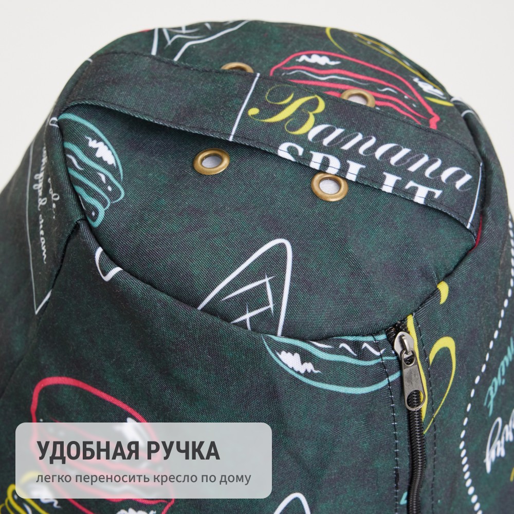2_kreslo-grusha-ruchka_1732279634_1