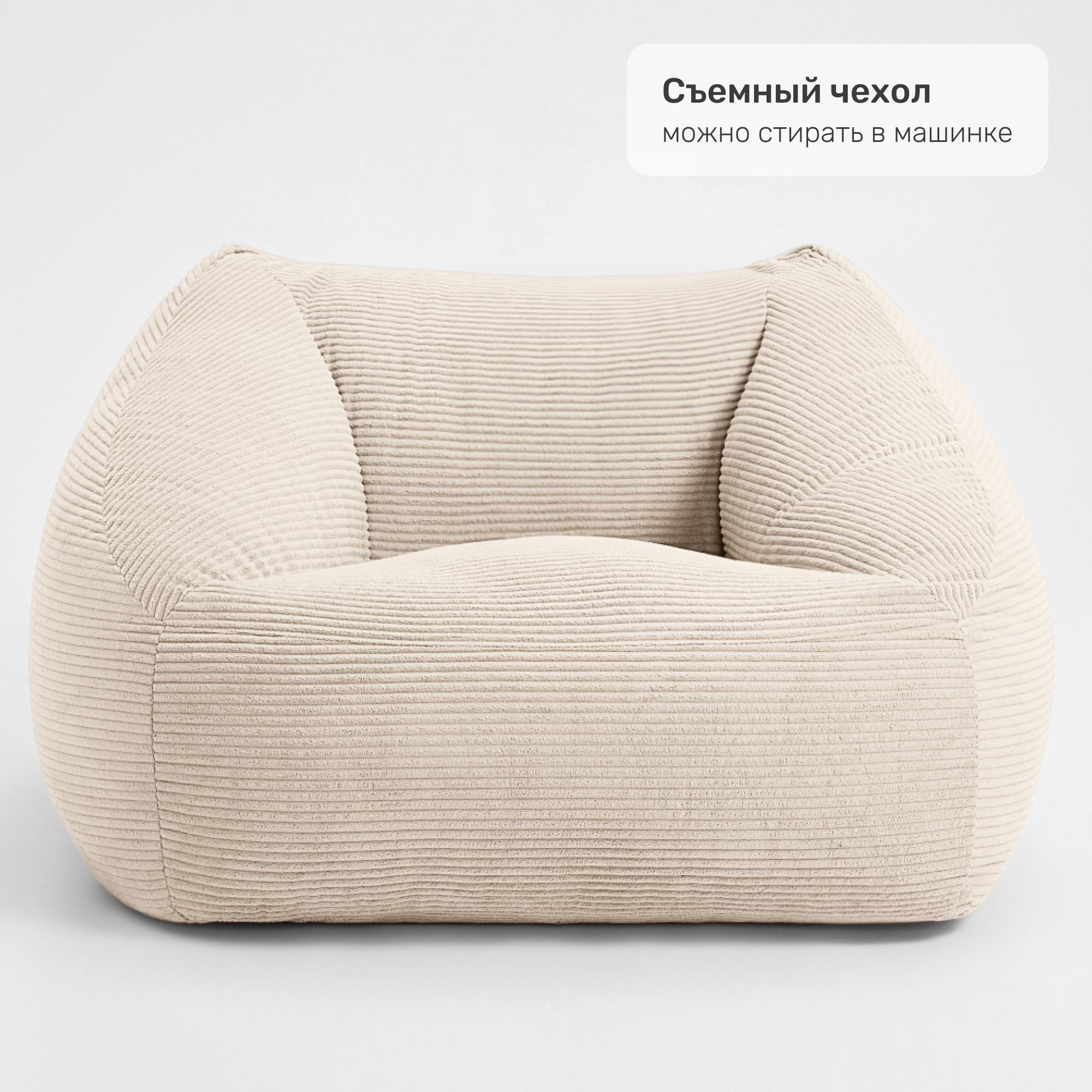 2_kreslo-nova-sjemnyj-chehol_1725396683_1
