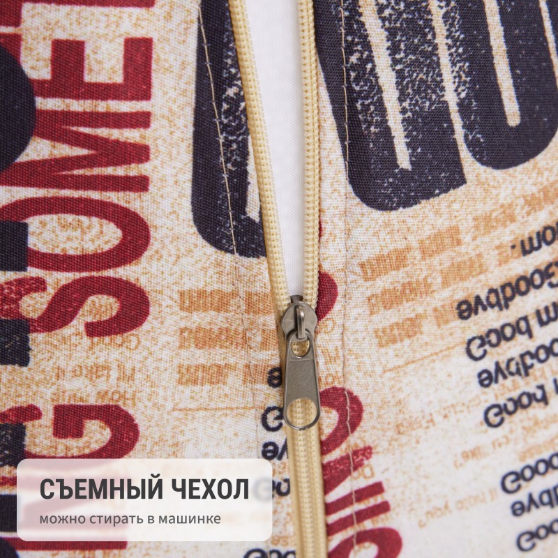 2_kreslo-grusha-chehol_1732283735_1