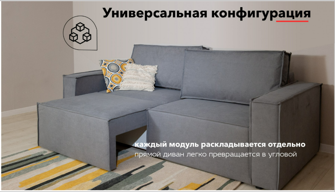 Снимок экрана 2024-05-28 180621