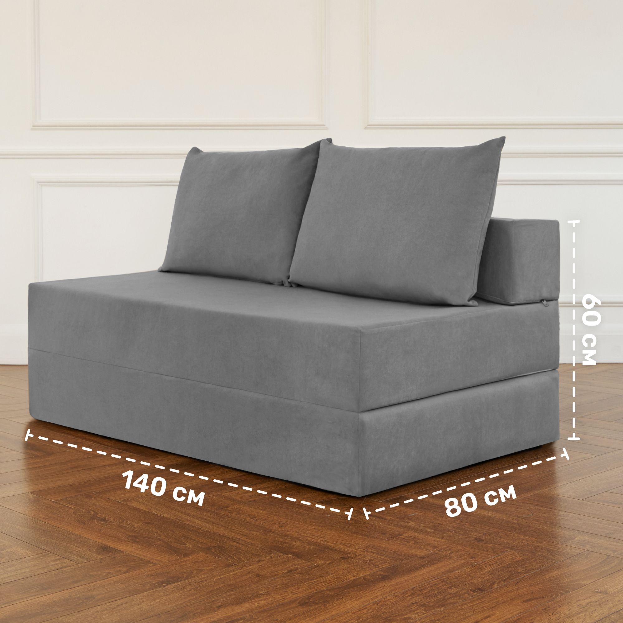 2_divan-krovat-s-slozhennom-vide-razmery_1728651592_1