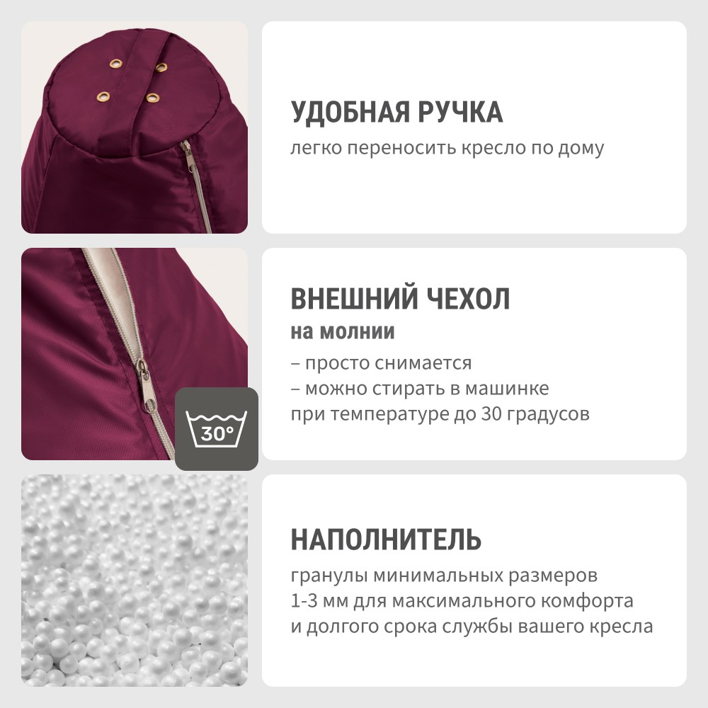 2_kreslo-grusha-detali_1730844303_1