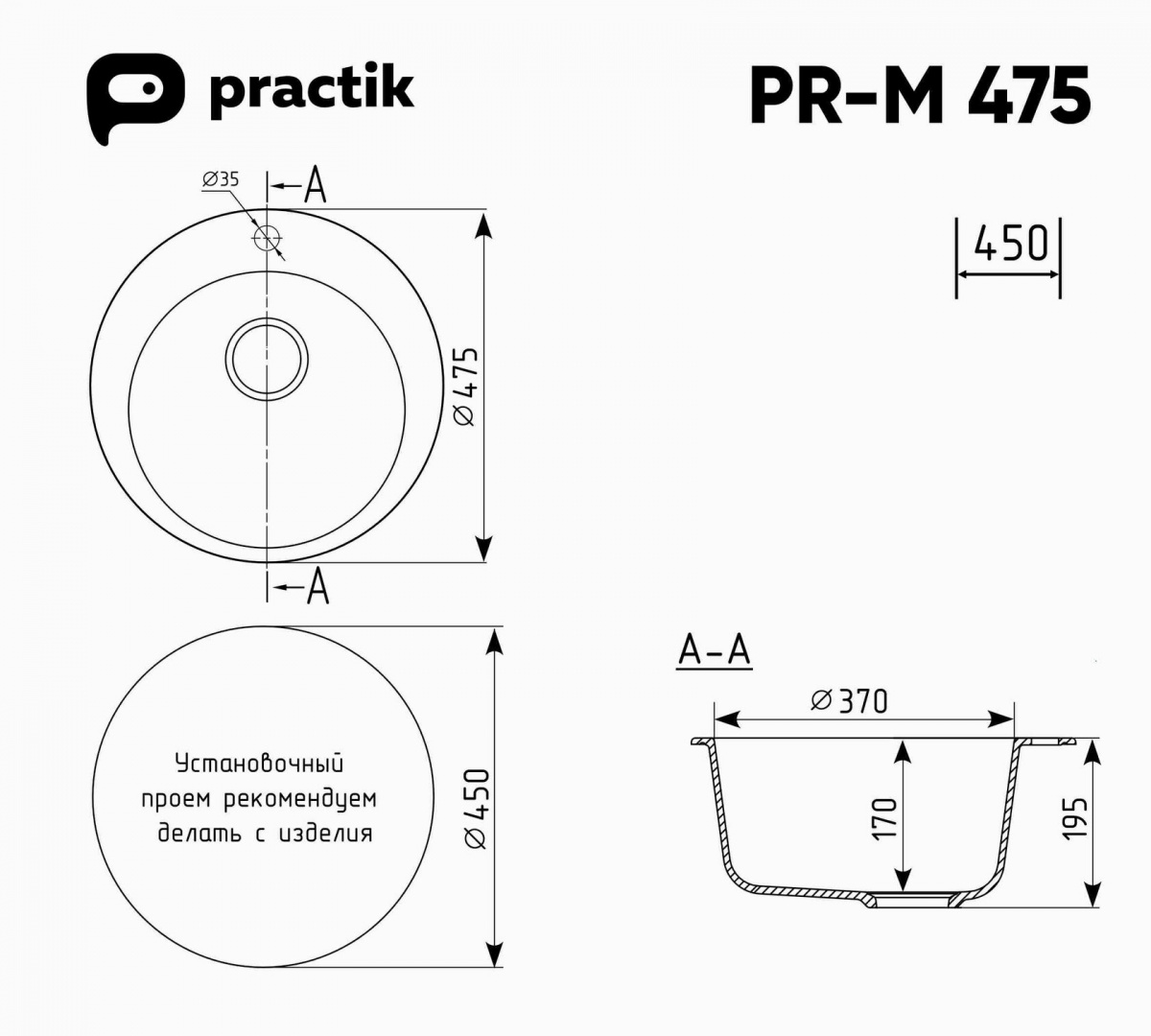475-001 разм