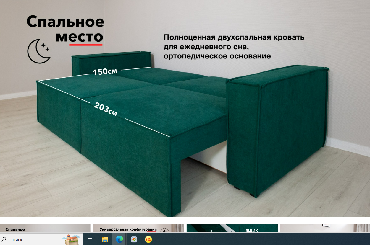 Снимок экрана 2024-05-28 151814