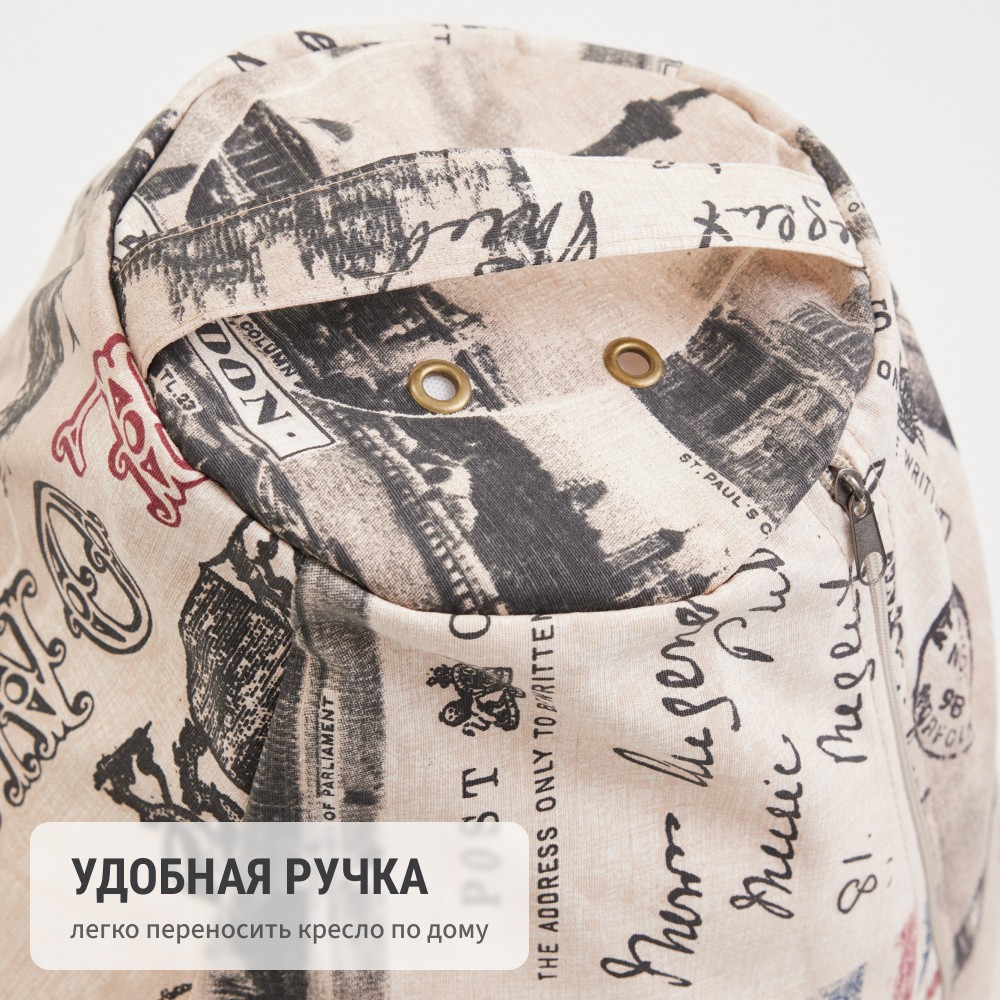 2_kreslo-grusha-ruchka_1732278175_1