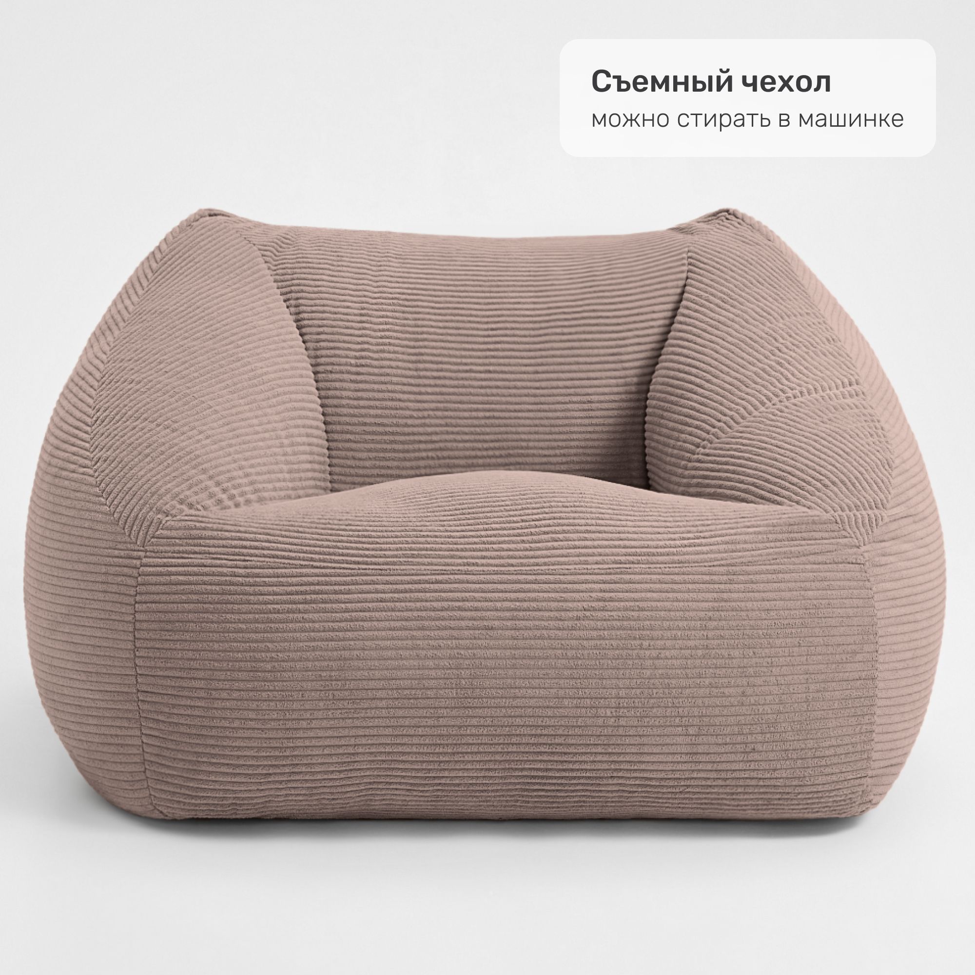 2_kreslo-nova-sjemnyj-chehol_1725396865_1