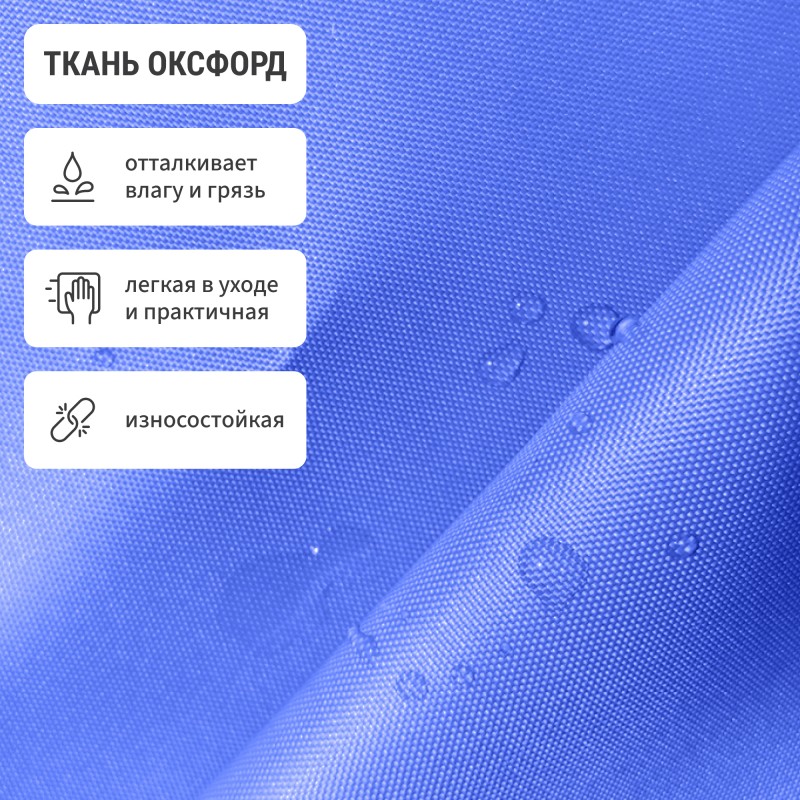 2_kreslo-grusha-tkan-oksford_1730881958_1