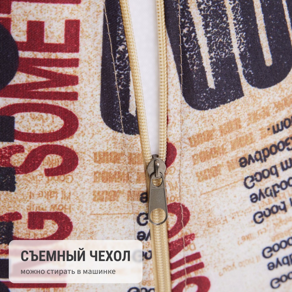 2_kreslo-grusha-chehol_1732280783_1